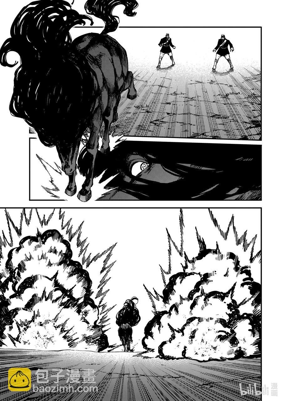 《猎兽神兵（致曾为神之众兽）》73 首都决战 第22页
