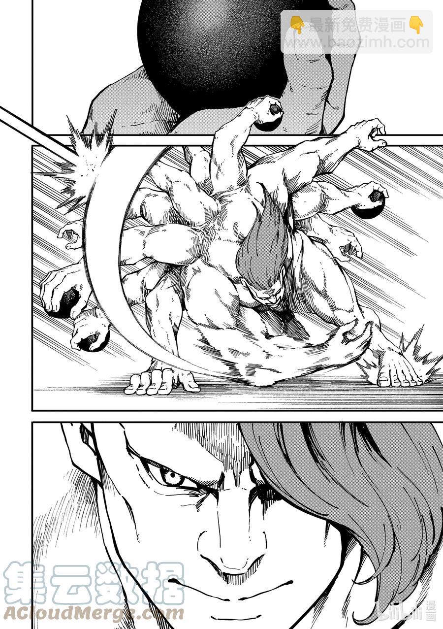 《猎兽神兵（致曾为神之众兽）》73 首都决战 第23页