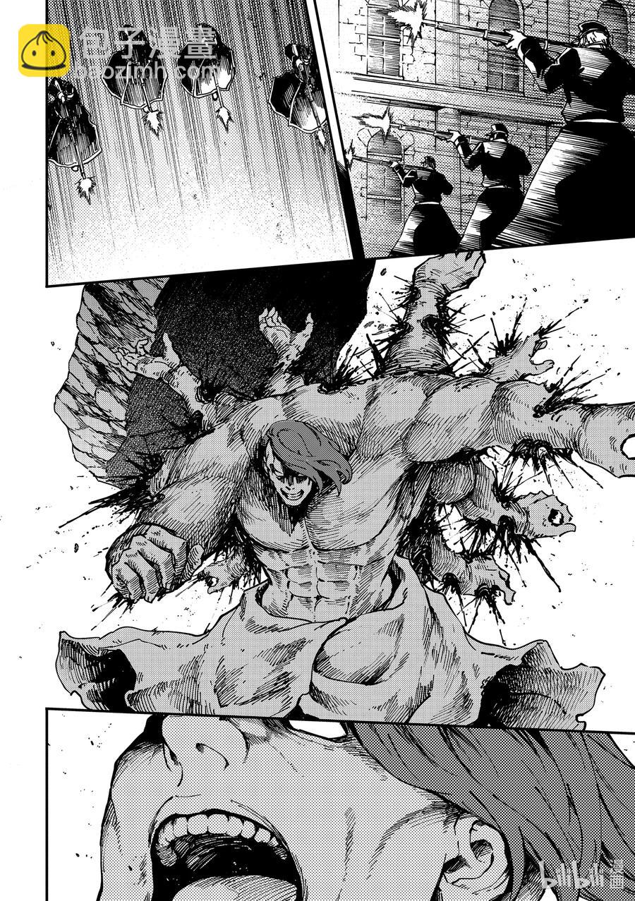 《猎兽神兵（致曾为神之众兽）》75 首都决战 第12页