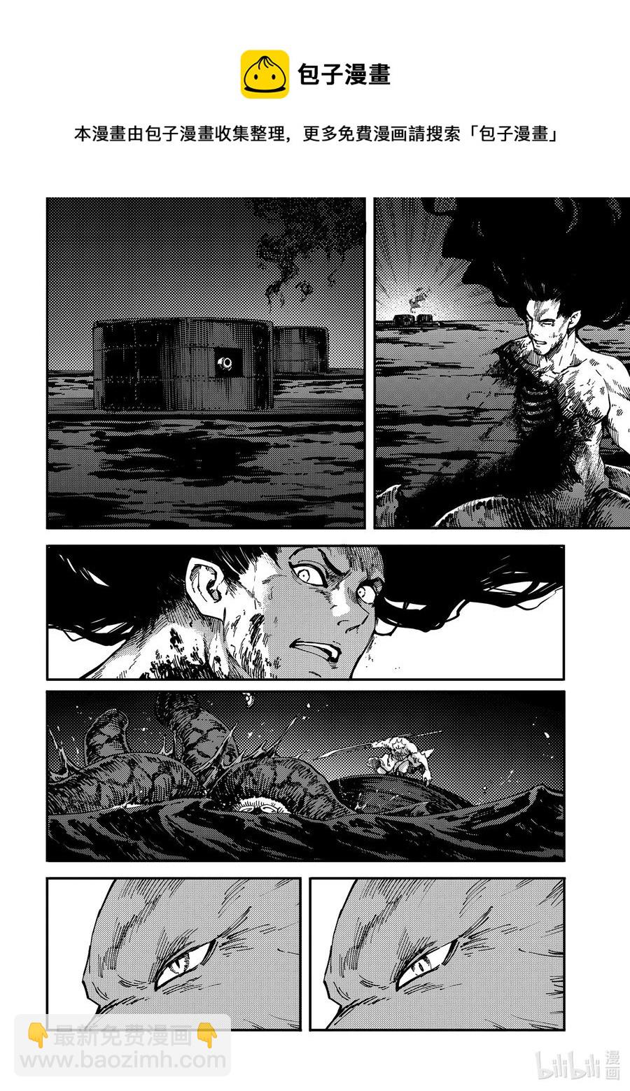 《猎兽神兵（致曾为神之众兽）》74 首都决战 第10页