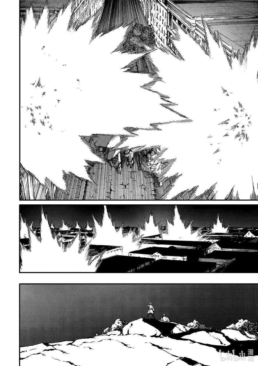 《猎兽神兵（致曾为神之众兽）》74 首都决战 第14页