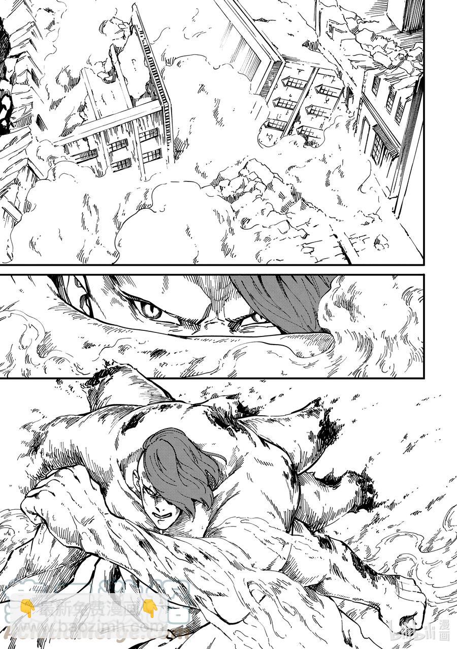 《猎兽神兵（致曾为神之众兽）》74 首都决战 第19页