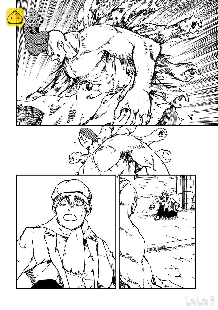 《猎兽神兵（致曾为神之众兽）》74 首都决战 第22页