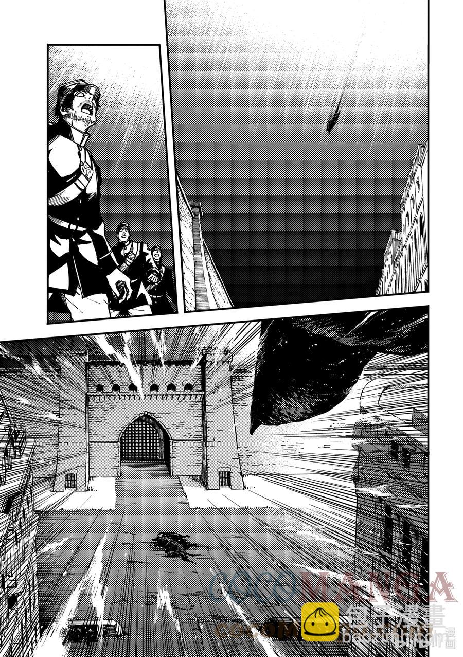 《猎兽神兵（致曾为神之众兽）》76 首都决战 第15页