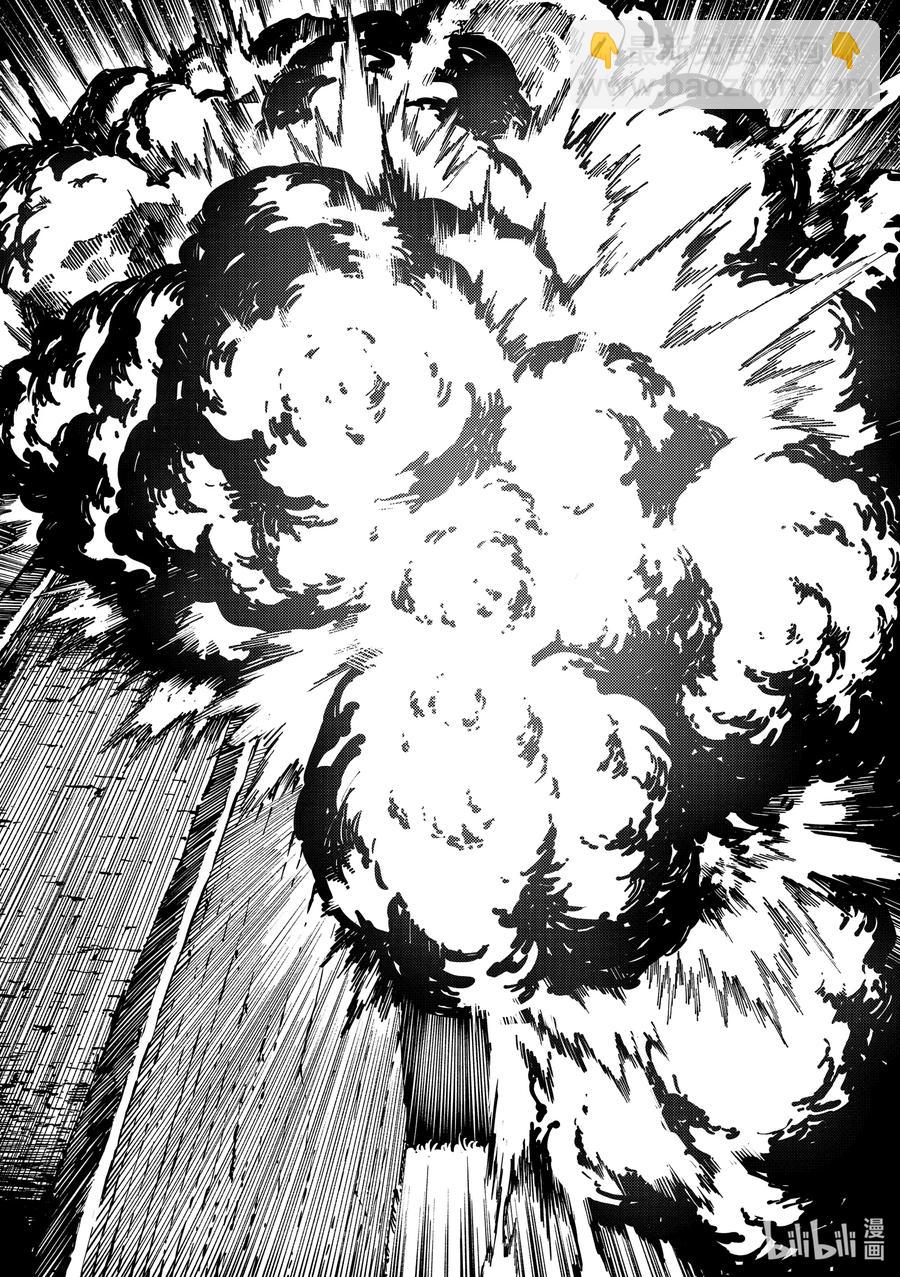 《猎兽神兵（致曾为神之众兽）》76 首都决战 第16页