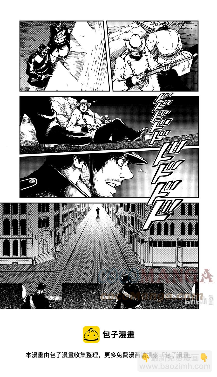 《猎兽神兵（致曾为神之众兽）》76 首都决战 第9页