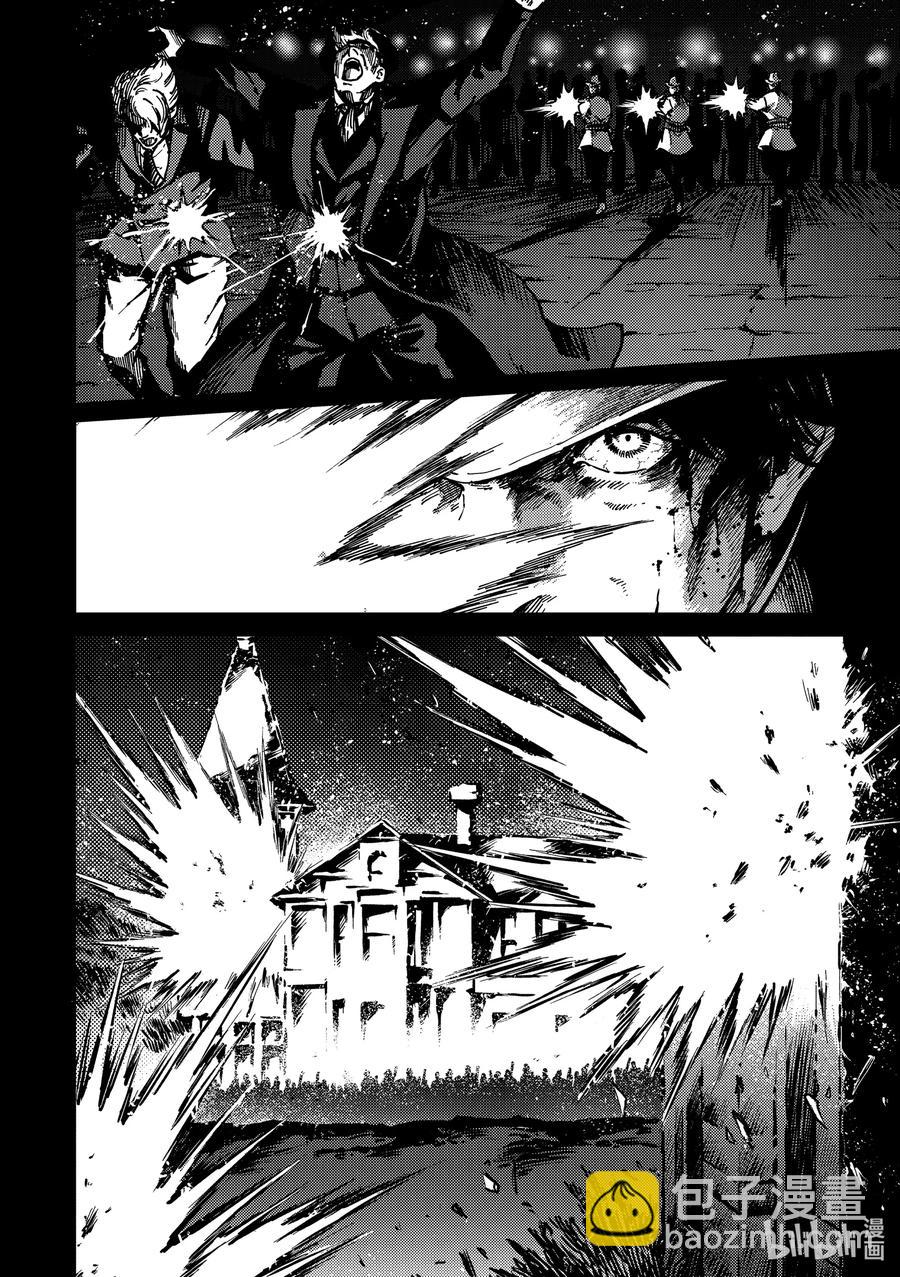 《猎兽神兵（致曾为神之众兽）》77 首都决战 第6页