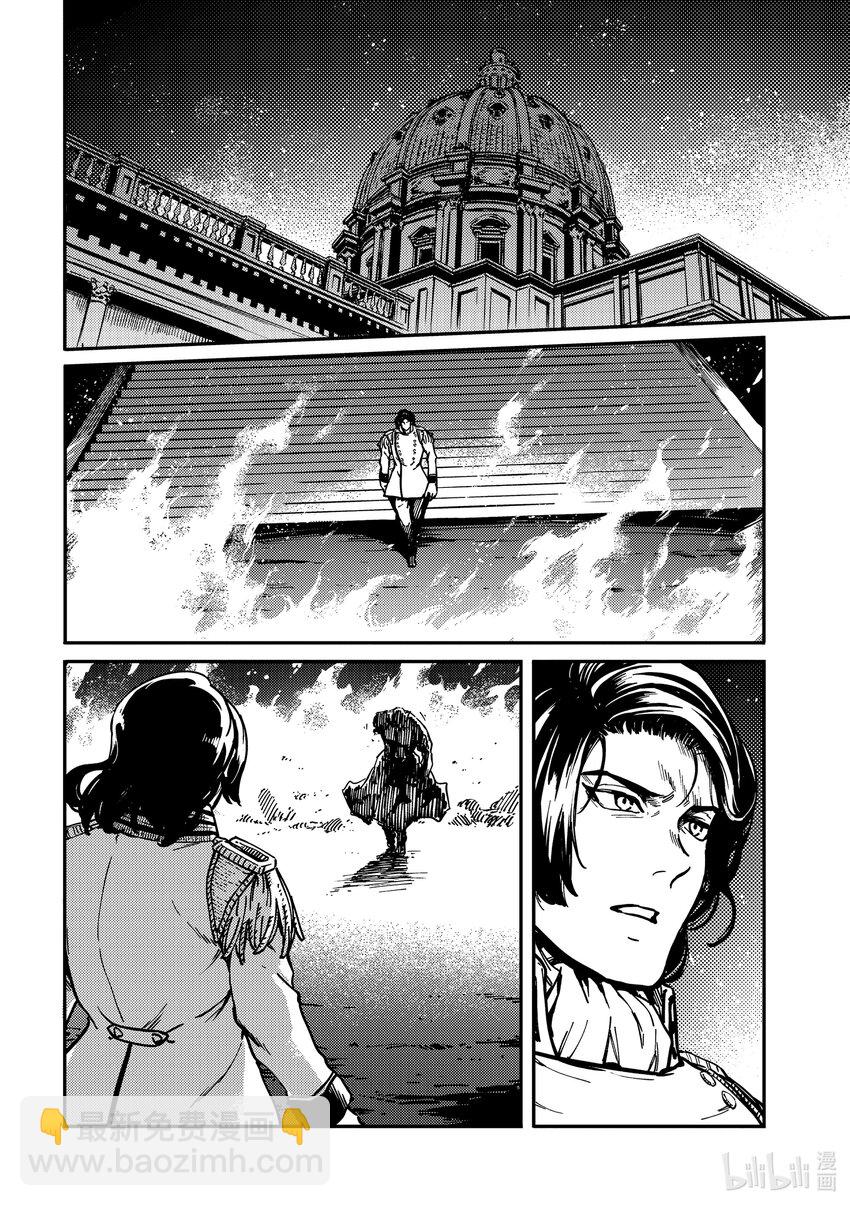 《猎兽神兵（致曾为神之众兽）》79 首都决战 第22页