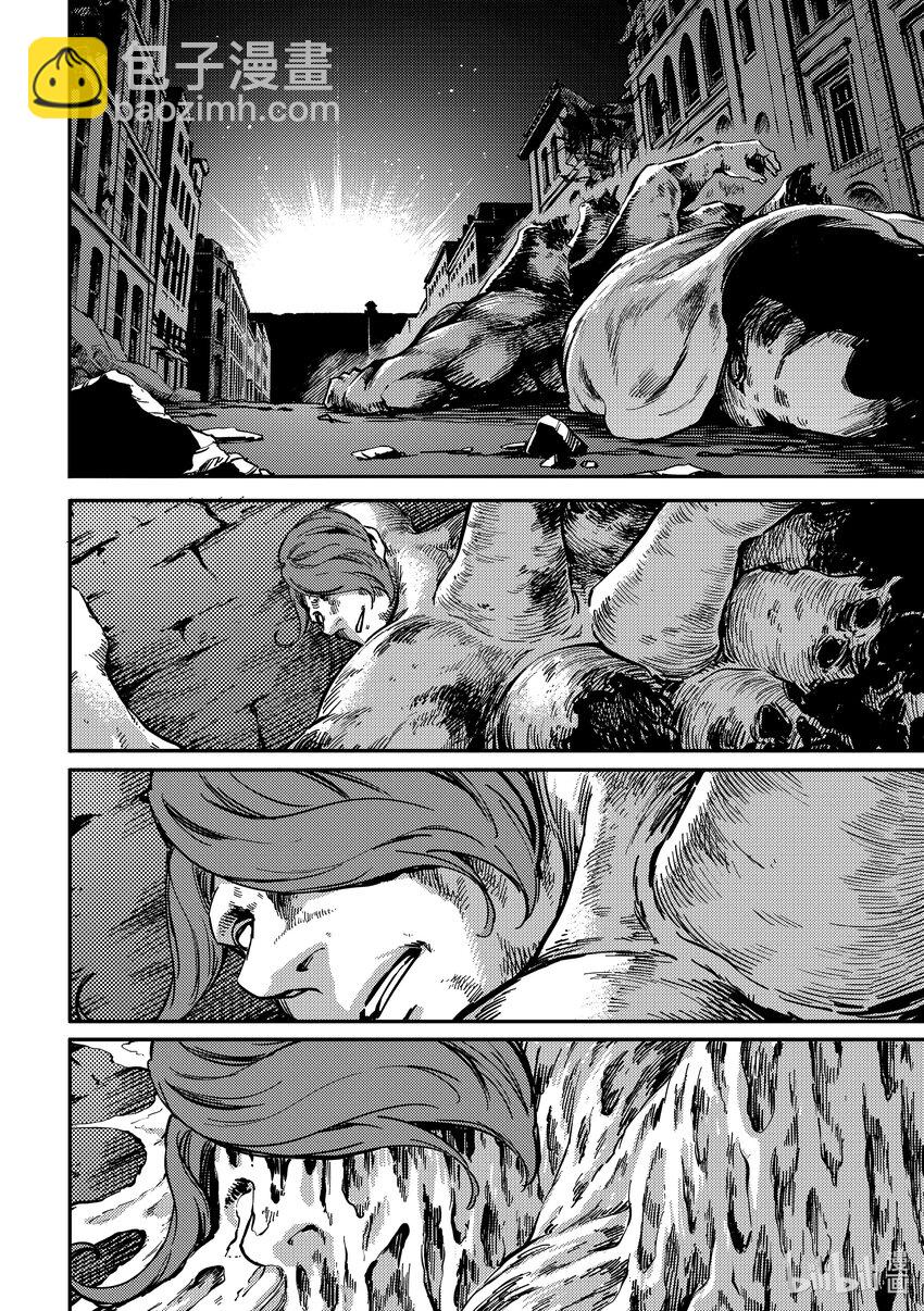 《猎兽神兵（致曾为神之众兽）》82 牺牲 第13页