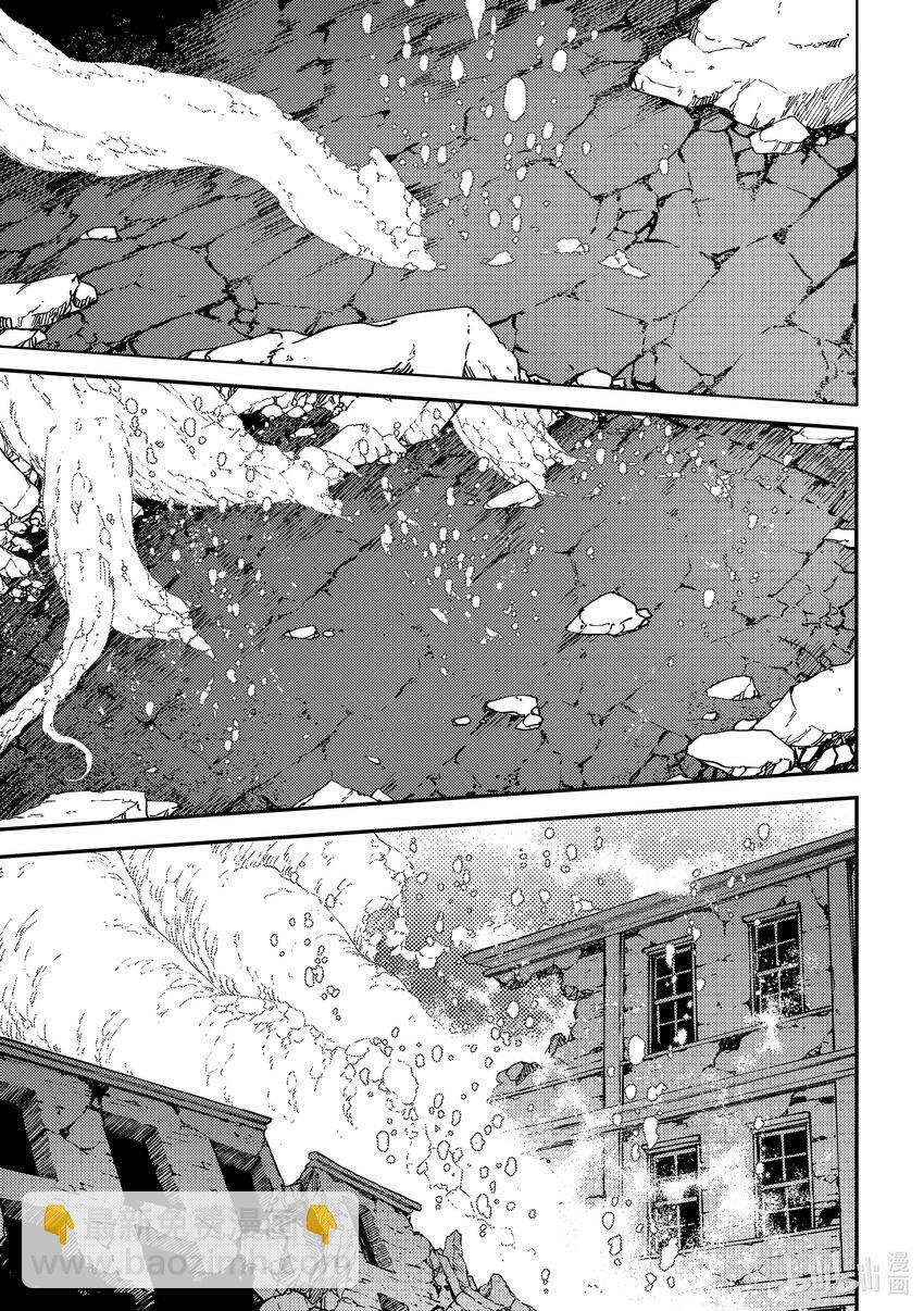 《猎兽神兵（致曾为神之众兽）》86 咆哮 第13页