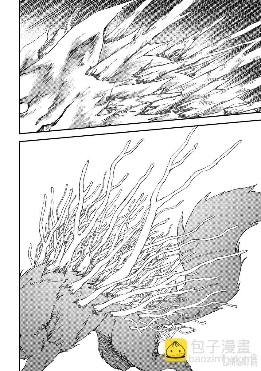 《猎兽神兵（致曾为神之众兽）》86 咆哮 第18页
