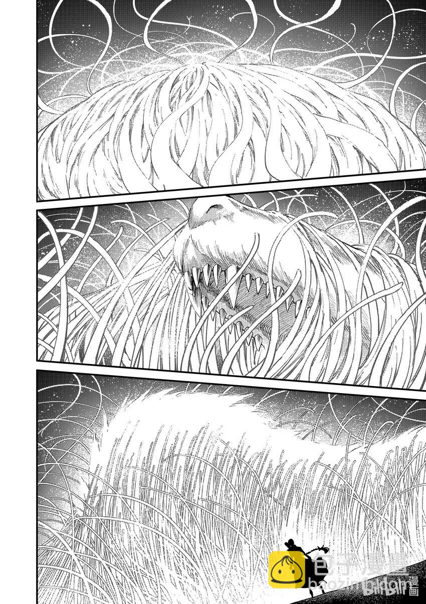 《猎兽神兵（致曾为神之众兽）》85 咆哮 第14页