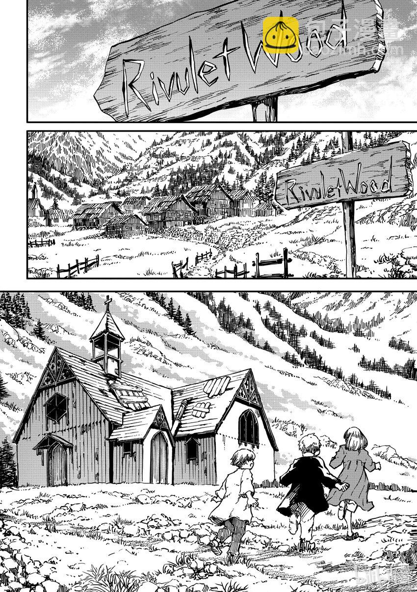 《猎兽神兵（致曾为神之众兽）》最终话 致曾为众神之兽 第23页