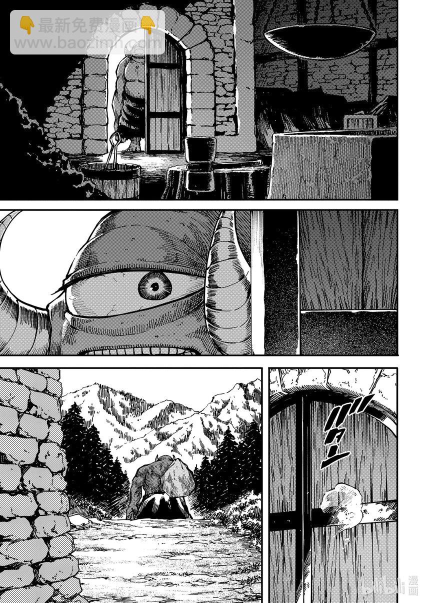 《猎兽神兵（致曾为神之众兽）》最终话 致曾为众神之兽 第28页