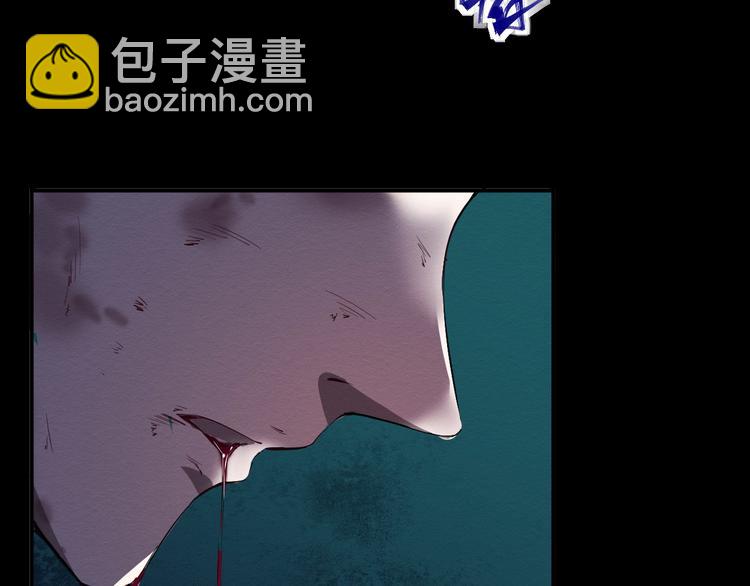 《死亡存档》第1话 选错的惩罚 第10页