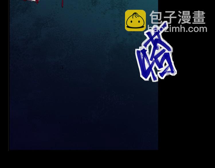 《死亡存档》第1话 选错的惩罚 第11页
