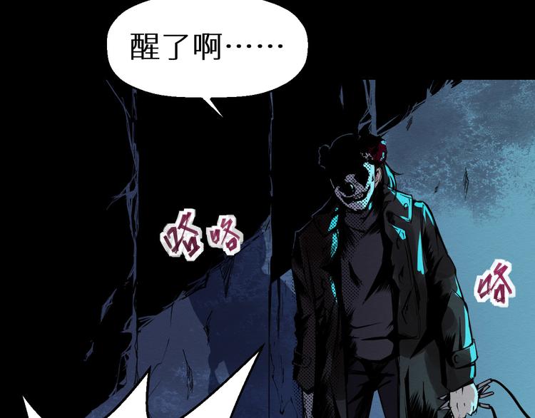 《死亡存档》第1话 选错的惩罚 第18页