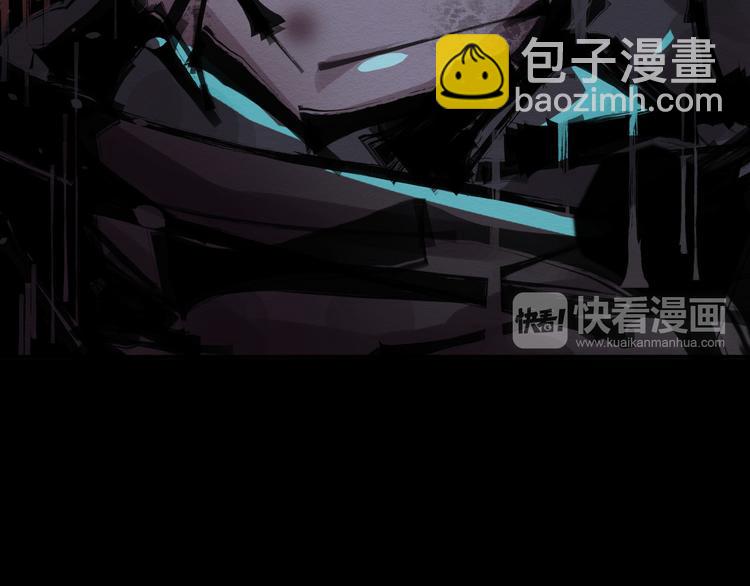 《死亡存档》第1话 选错的惩罚 第21页