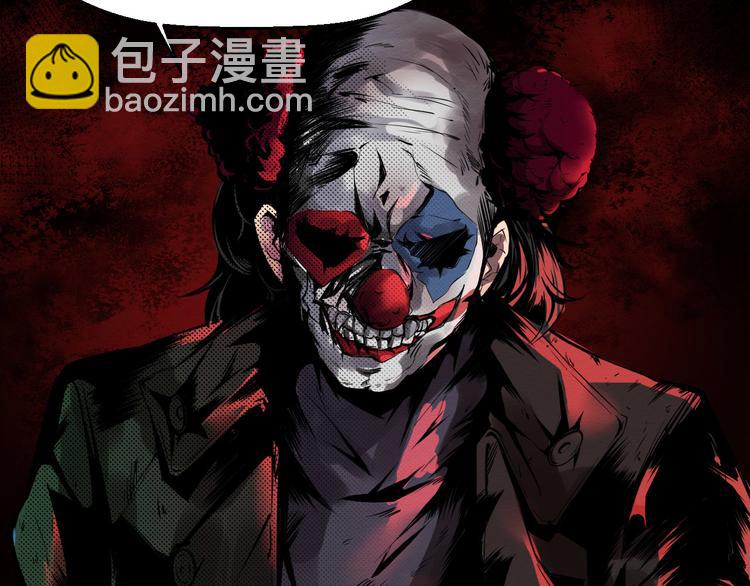 《死亡存档》第1话 选错的惩罚 第24页