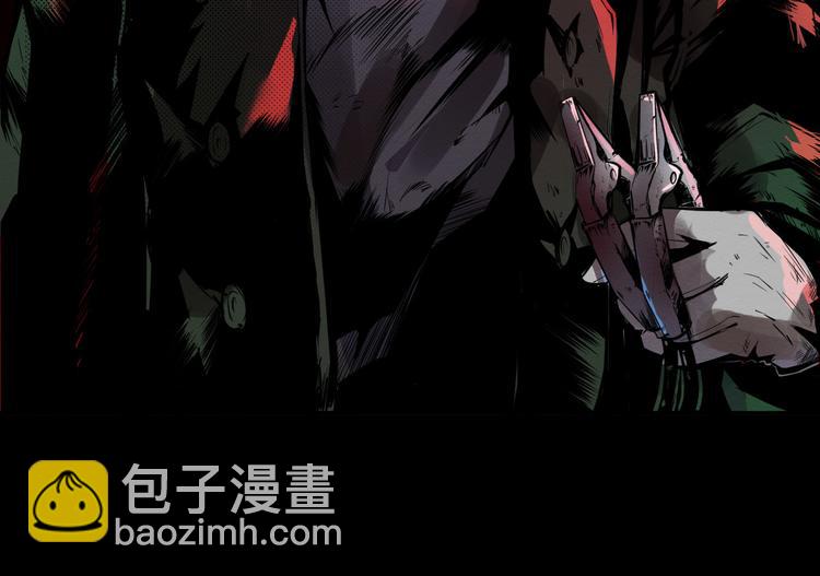 《死亡存档》第1话 选错的惩罚 第25页