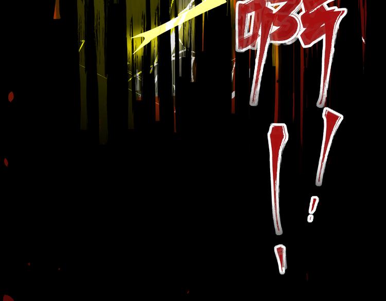 《死亡存档》第1话 选错的惩罚 第34页