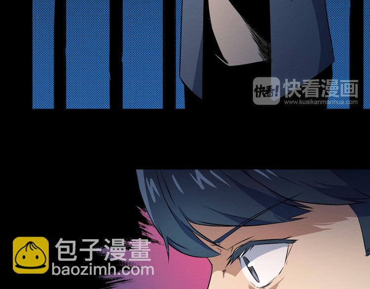 《死亡存档》第1话 选错的惩罚 第49页