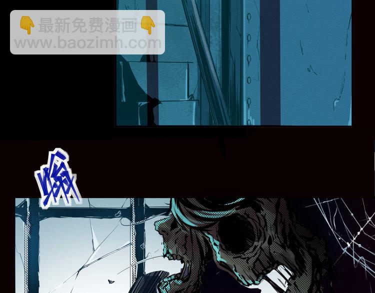 《死亡存档》第1话 选错的惩罚 第7页