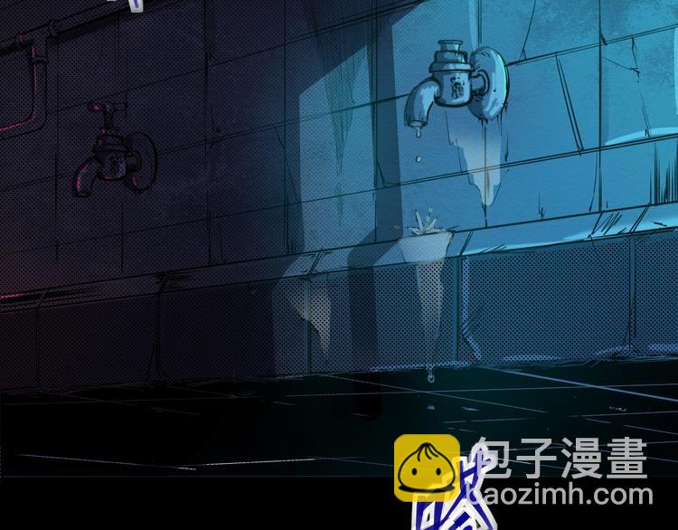 《死亡存档》第1话 选错的惩罚 第9页