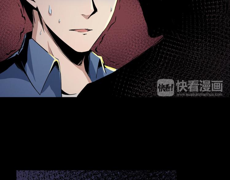 《死亡存档》第2话 另一个选择 第36页