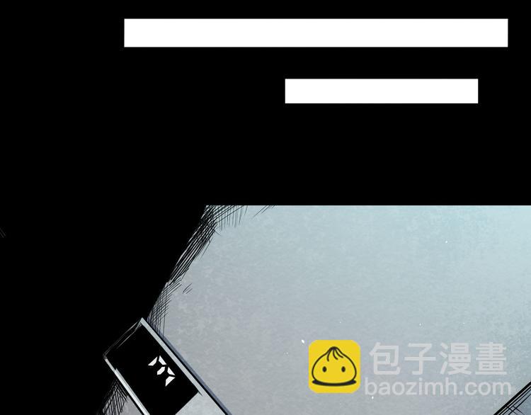 《死亡存档》第3话 又选错了 第27页