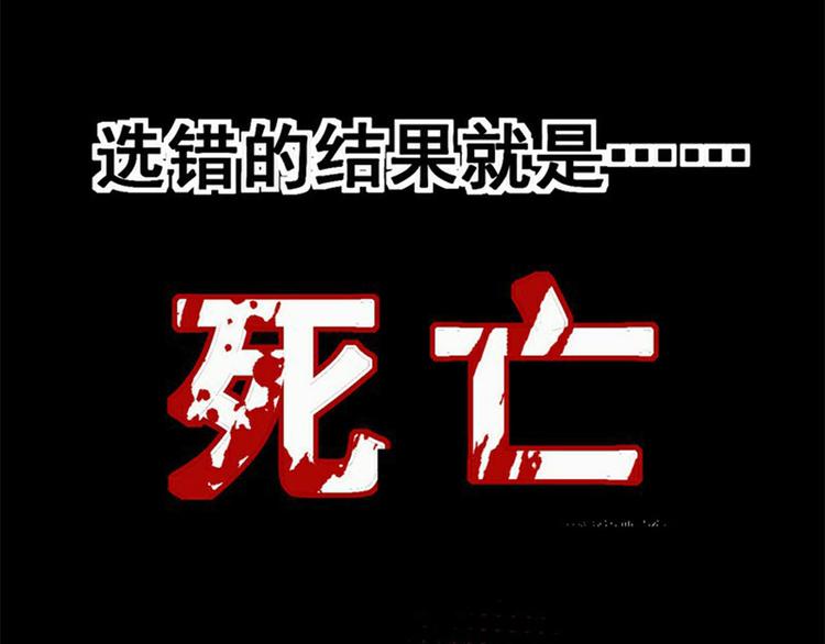 《死亡存档》序章 死亡将近 第16页