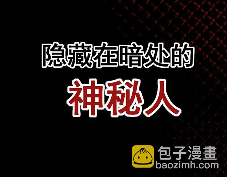 《死亡存档》序章 死亡将近 第35页