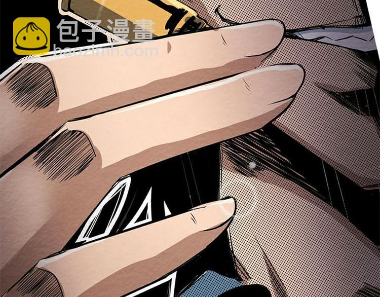 《死亡存档》序章 死亡将近 第43页