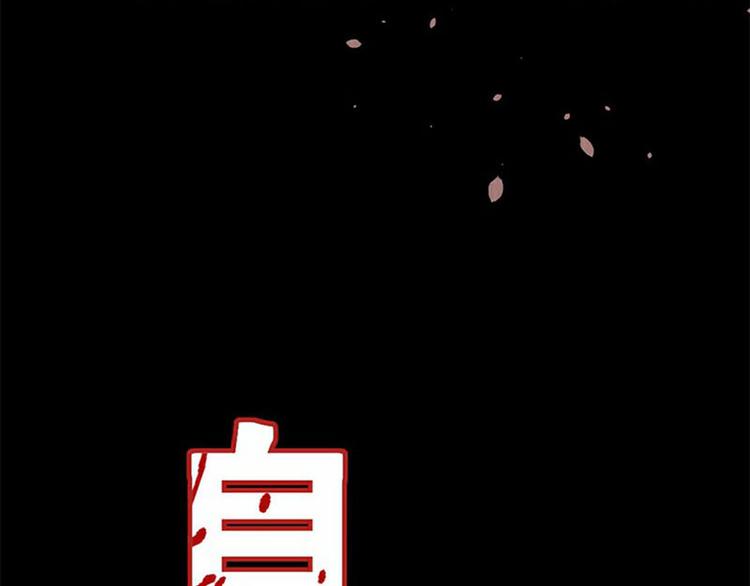 《死亡存档》序章 死亡将近 第46页