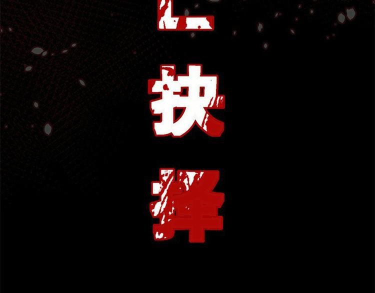 《死亡存档》序章 死亡将近 第9页
