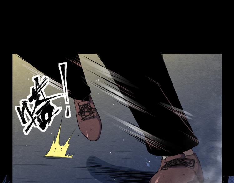 《死亡存档》第5话 不会再有提示了 第6页