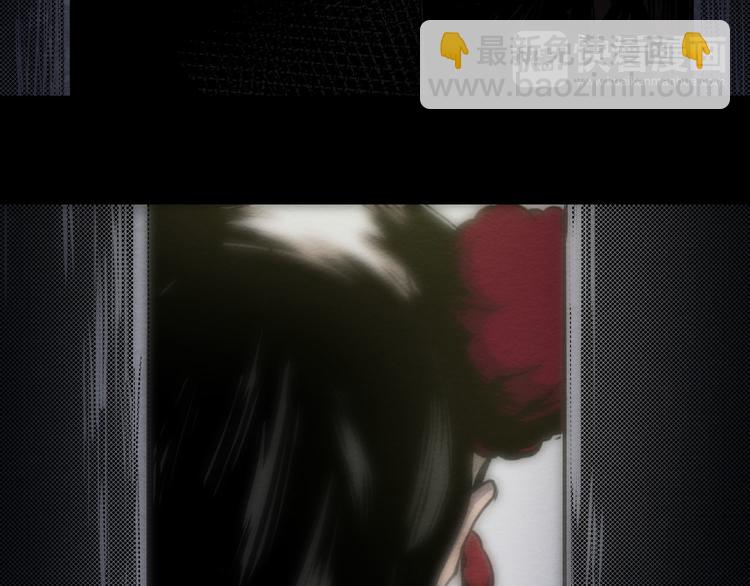 《死亡存档》第4话 他在迷惑我 第25页