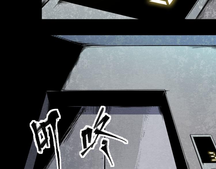 《死亡存档》第4话 他在迷惑我 第30页