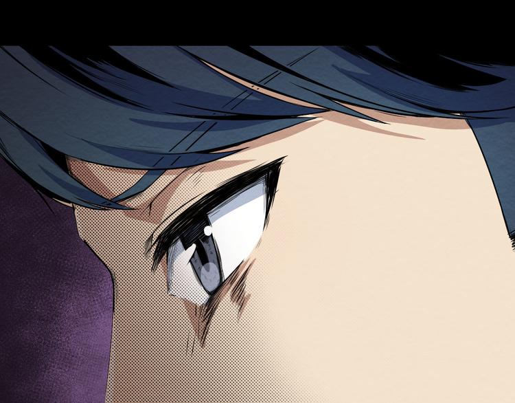 《死亡存档》第4话 他在迷惑我 第44页