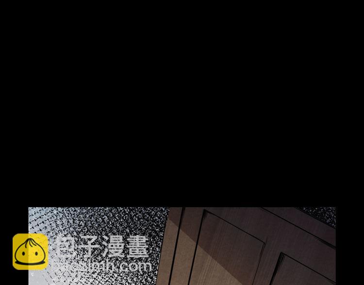 《死亡存档》第4话 他在迷惑我 第47页