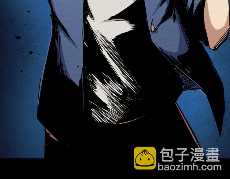 《死亡存档》第7话 同伙 第20页