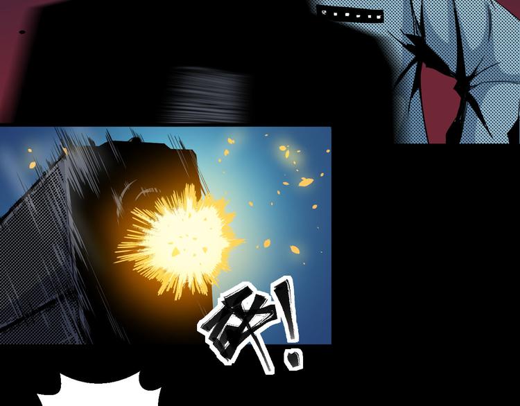 《死亡存档》第7话 同伙 第39页
