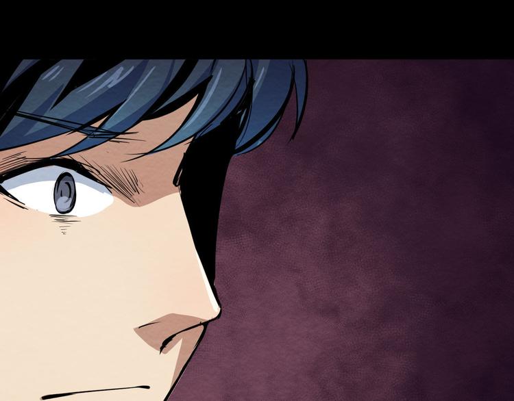 《死亡存档》第6话 伪装 第28页
