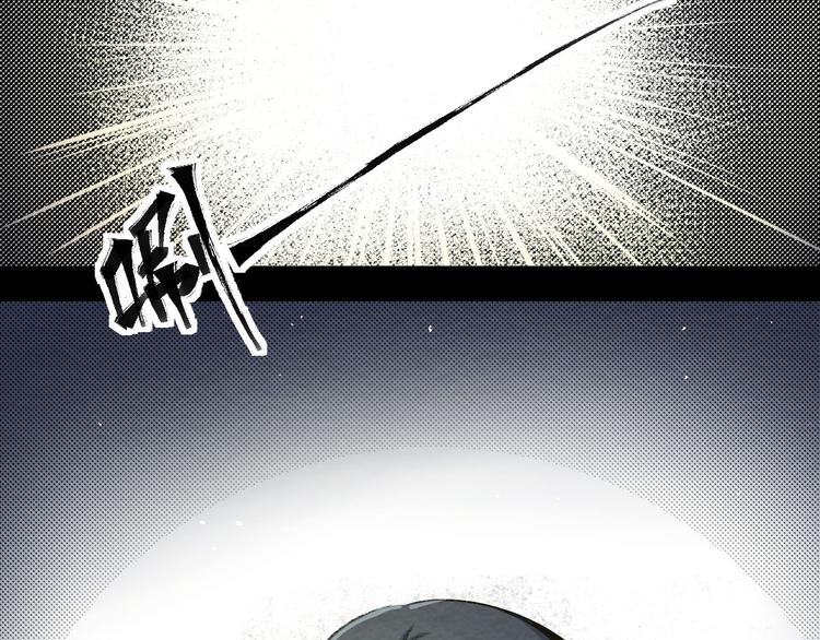 《死亡存档》第9话 不可能存在的视频 第41页