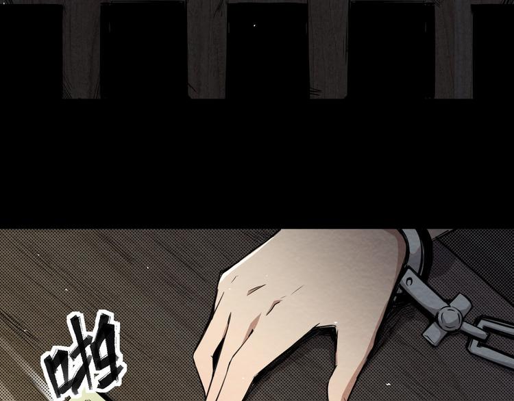 《死亡存档》第9话 不可能存在的视频 第47页