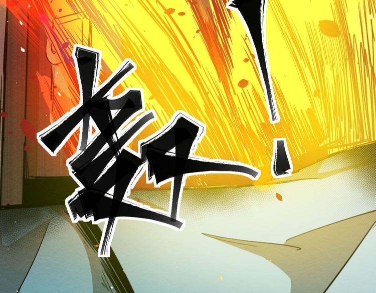 《死亡存档》第12话 神秘电话 第24页