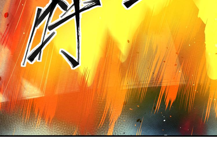 《死亡存档》第12话 神秘电话 第30页