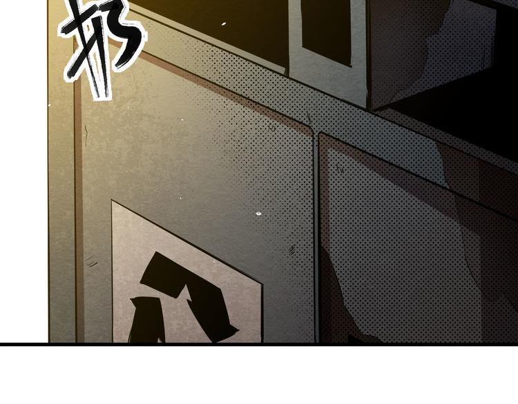 《死亡存档》第13话 校园怪谈 第27页