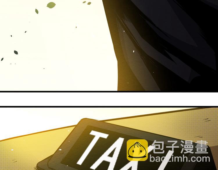 《死亡存档》第13话 校园怪谈 第44页