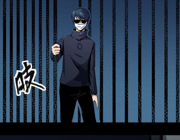 《死亡存档》第14话 凭空出现的人 第17页